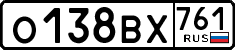 License plate Russia, Cars