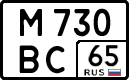 License plate Russia, Cars