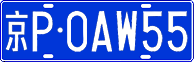 License plate of China, Cars