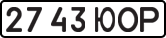 License plate USSR, State-owned cars (1977)