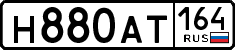 License plate Russia, Cars