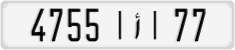 License plate of Morocco, Regular plates