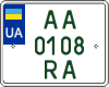 License plate Ukraine, Motorcycles (2004)