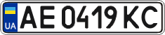 License plate Ukraine, Regular plates (2004)