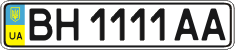 License plate Ukraine, Regular plates (2004)