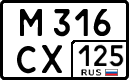 License plate Russia, Cars