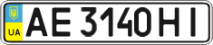 License plate Ukraine, Regular plates (2004)