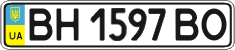 License plate Ukraine, Regular plates (2004)