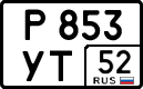 License plate Russia, Cars