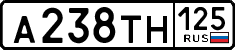 License plate Russia, Cars