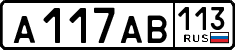 License plate Russia, Cars