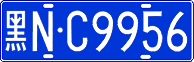 License plate of China, Cars