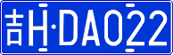 License plate of China, Cars