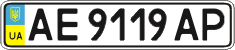 License plate Ukraine, Regular plates (2004)