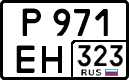 р 971 ен 323