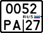 License plate Russia, Motorcycles