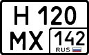 н 120 мх 142