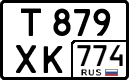 License plate Russia, Cars