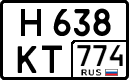 License plate Russia, Cars