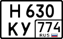 н 630 ку 774