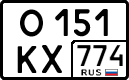 License plate Russia, Cars