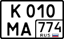 к 010 ма 774