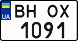 License plate Ukraine, Regular plates (2004)