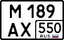 License plate Russia, Cars