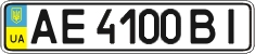 License plate Ukraine, Regular plates (2004)