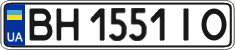 License plate Ukraine, Regular plates (2004)