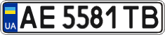 License plate Ukraine, Regular plates (2004)