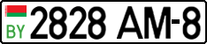 License plate Belarus, Cars (2004)