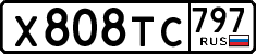 License plate Russia, Cars
