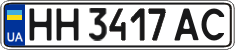 License plate Ukraine, Regular plates (2004)