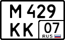 License plate Russia, Cars
