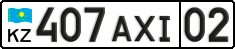 License plate Kazakhstan, Private owners (2012)