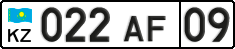 License plate Kazakhstan, Organizations (2012)