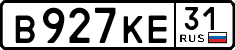 в 927 ке 31