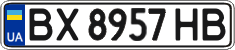 License plate Ukraine, Regular plates (2004)