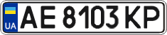 License plate Ukraine, Regular plates (2004)