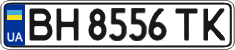 License plate Ukraine, Regular plates (2004)