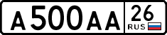 License plate Russia, Cars