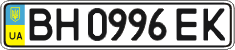 License plate Ukraine, Regular plates (2004)