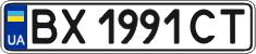 License plate Ukraine, Regular plates (2004)
