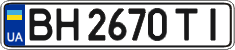 License plate Ukraine, Regular plates (2004)