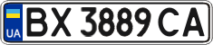 License plate Ukraine, Regular plates (2004)
