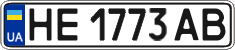 License plate Ukraine, Regular plates (2004)