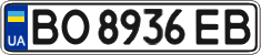 License plate Ukraine, Regular plates (2004)