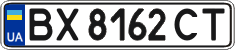 License plate Ukraine, Regular plates (2004)