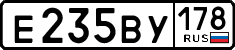 License plate Russia, Cars